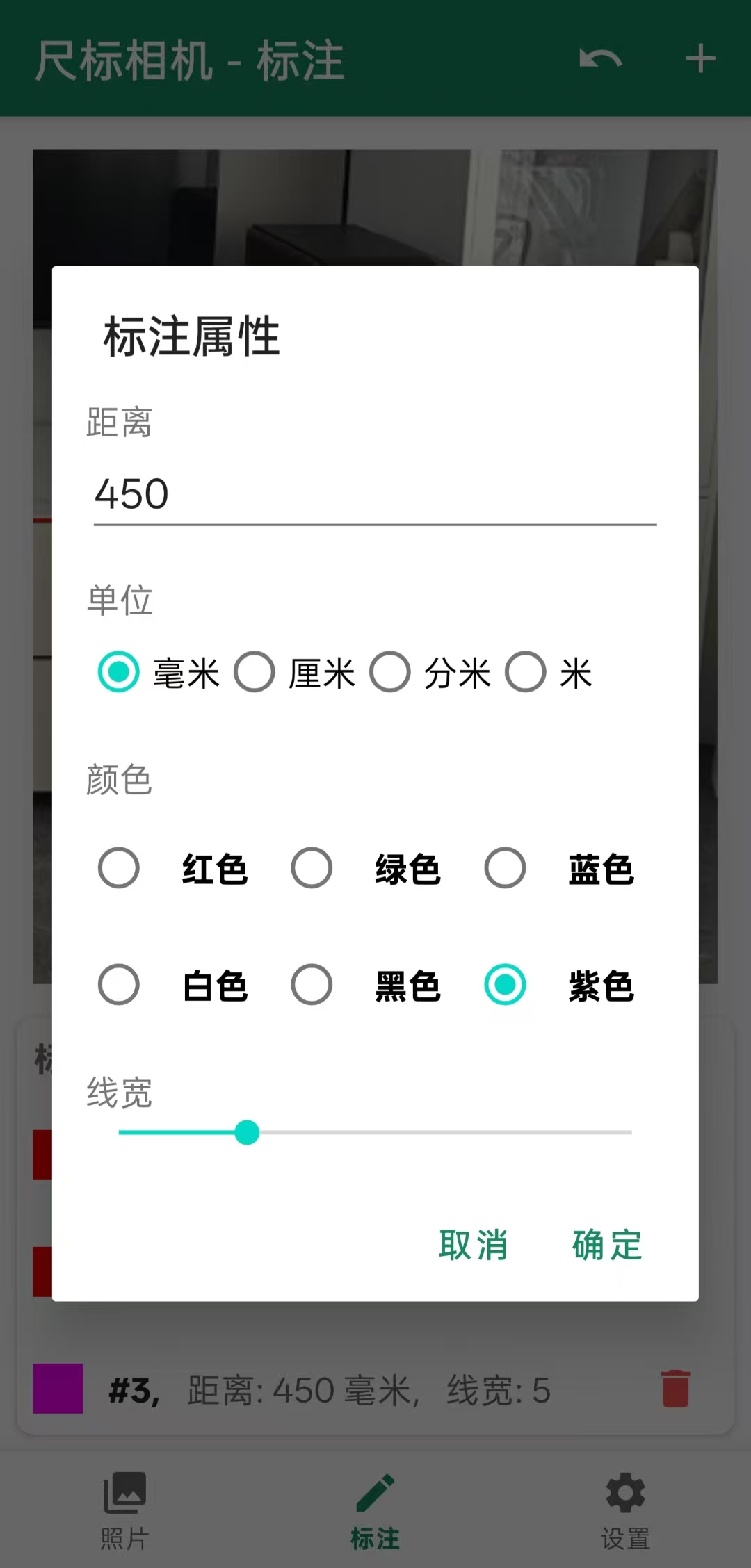 Annotation Properties